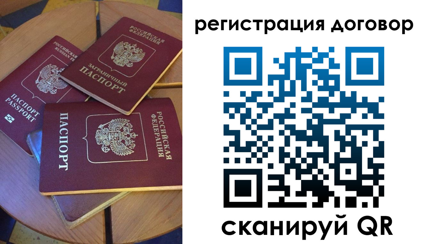 регистрация для школы в Октябрьском