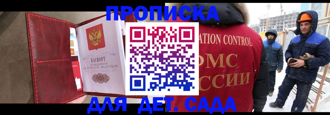 найти адрес прописки в Октябрьском