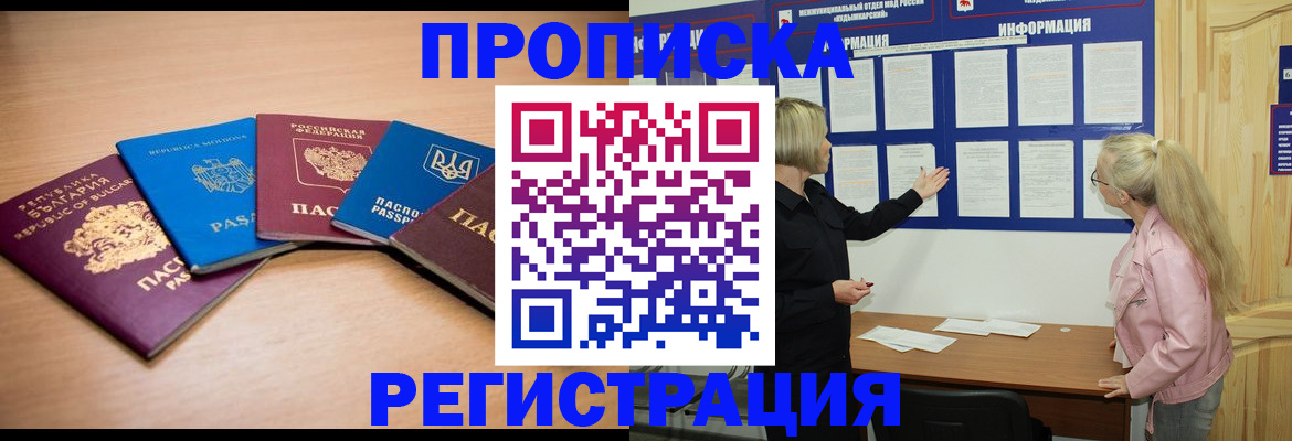регистрация для дет. сада в Октябрьском
